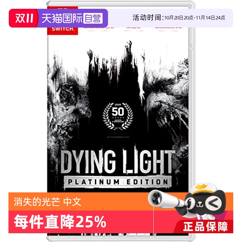 任天堂游戏卡带NS僵尸开放世界