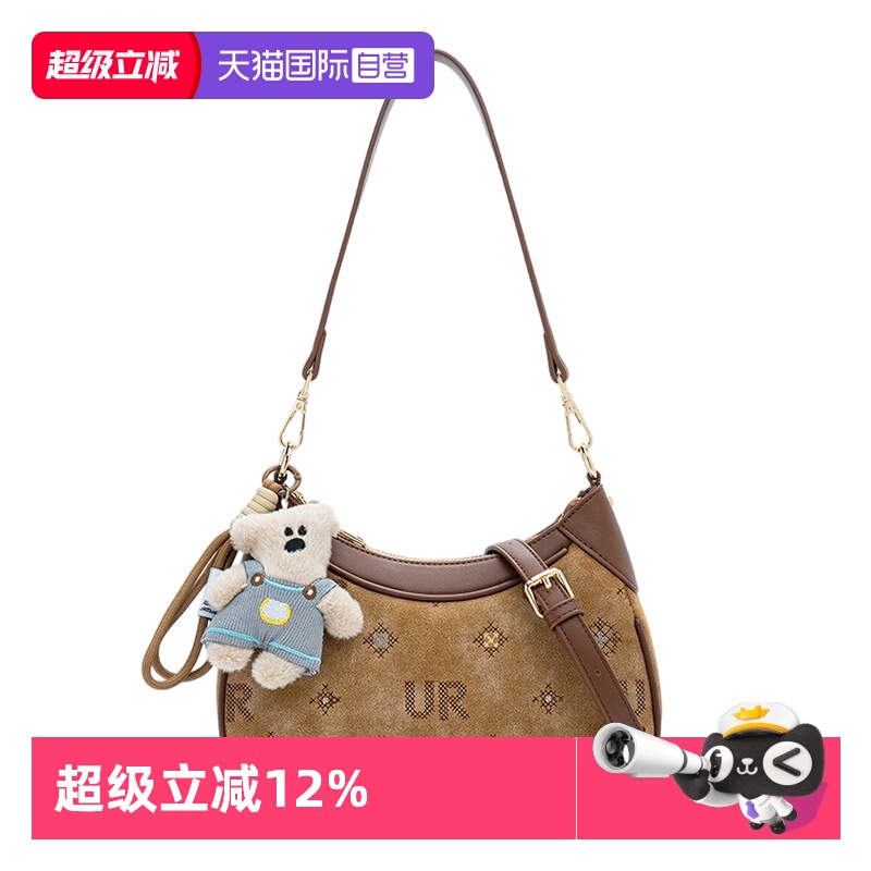 【自营】JANE KLAIN复古美拉德风字母刺绣时尚休闲百搭腋下女包