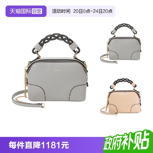 CHLOE蔻依手提单肩斜挎包