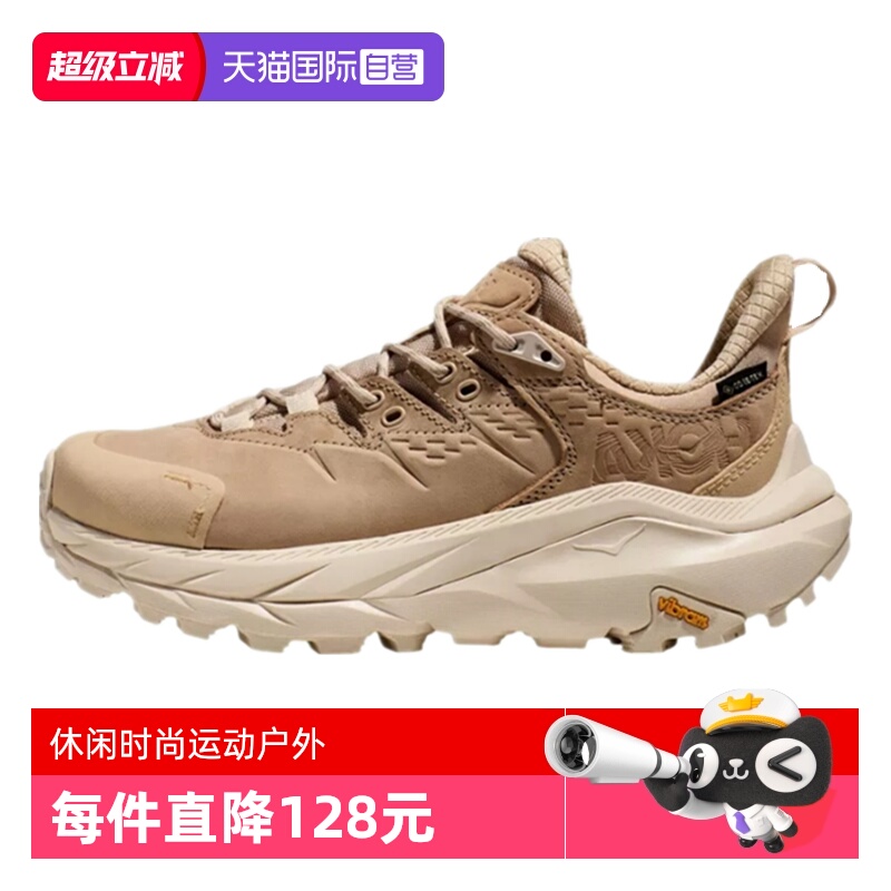 HOKA户外减震防水运动鞋KAHA2