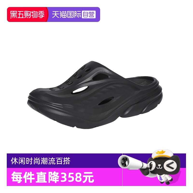 HOKA男女舒缓透气奥拉拖鞋洞洞鞋