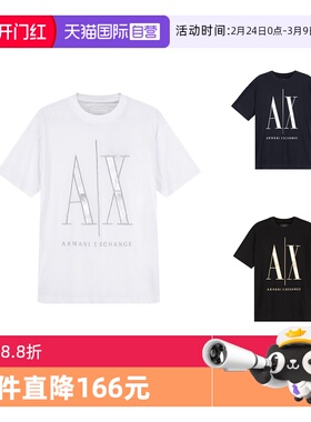 【自营】AX阿玛尼 男士棉质AX刺绣圆领短袖T恤 8NZTPQ ZJH4Z全棉