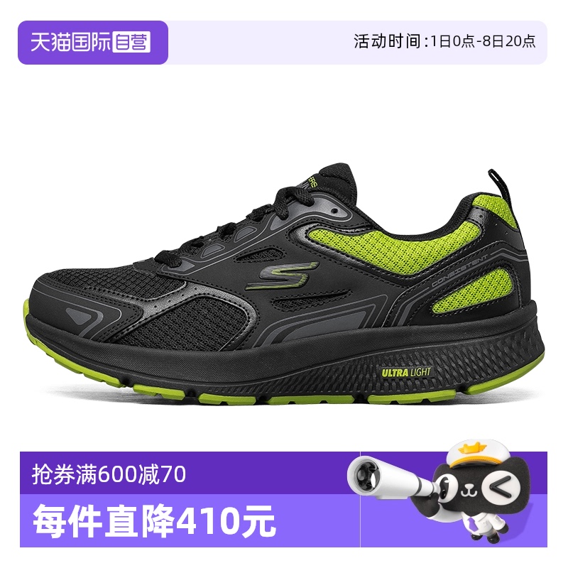 斯凯奇跑步鞋男款透气运动鞋