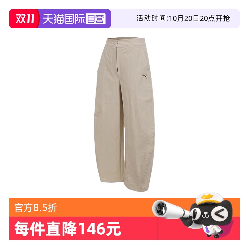 【自营】PUMA彪马男子裤子时尚舒适休闲百搭款运动长裤634800-91