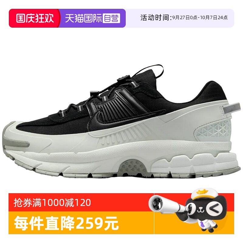 【自营】耐克男鞋拒水复古跑步鞋厚底老爹鞋FV2295-001