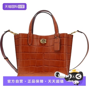 蔻驰女士皮质单肩手提包棕色牛皮纯色 自营 COACH