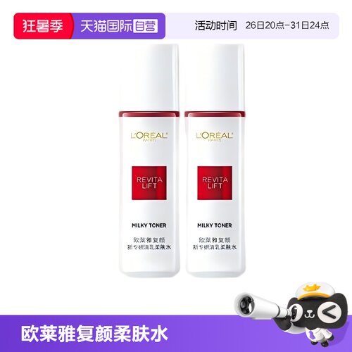 补水保湿