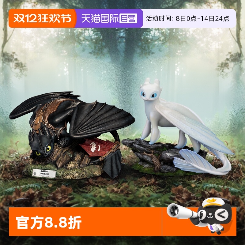 【自营】野兽王国驯龙高手夜煞无牙仔没牙仔系列雕像手办摆件礼物