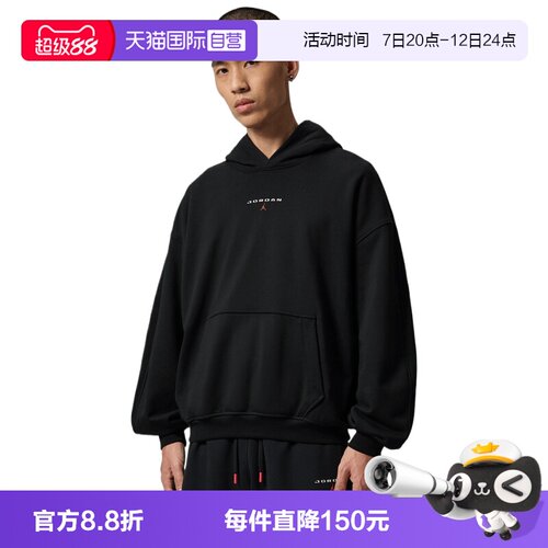 【自营】NIKE耐克AS J FLT FLC PO LB男子运动休闲卫衣IW6315-010