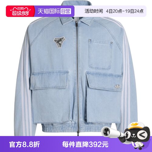【自营】Adidas阿迪三叶草男子运动休闲夹克外套KX4824