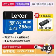 【自营】雷克沙TF卡256G/512G/1T高速U3 V30手机游戏机存储内存卡