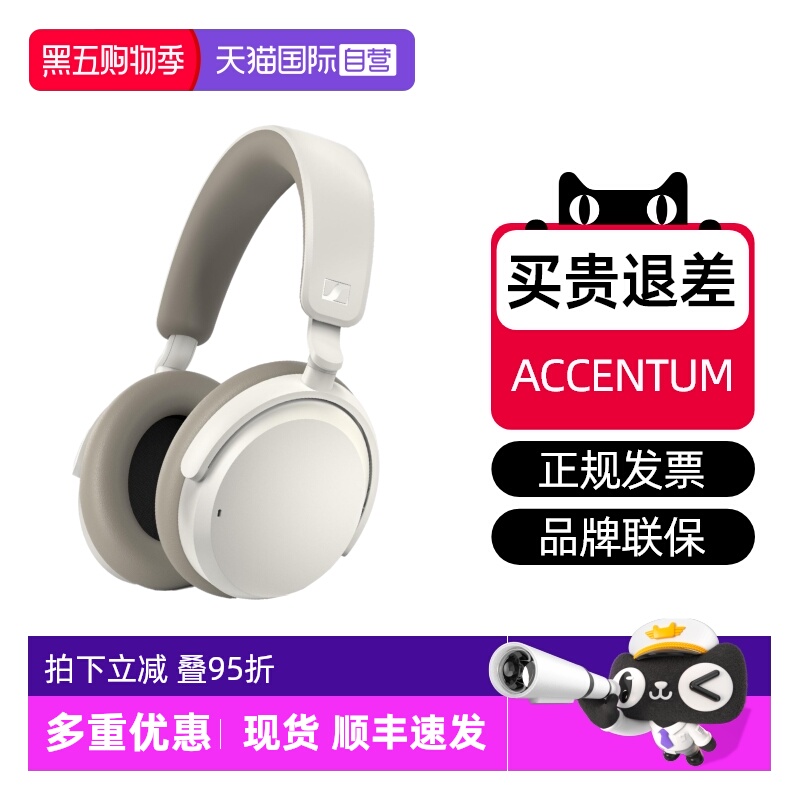 SENNHEISER/森海塞尔头戴耳机