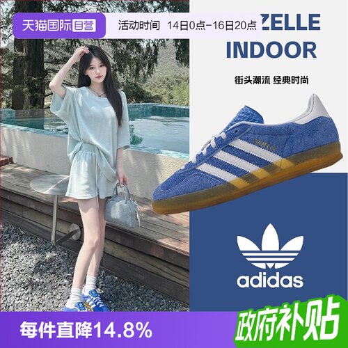 【自营】阿迪达斯板鞋女鞋低帮德训鞋轻便复古运动鞋透气休闲鞋子