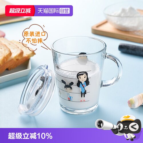 进口无铅钢化玻璃刻度杯帕莎帕琦