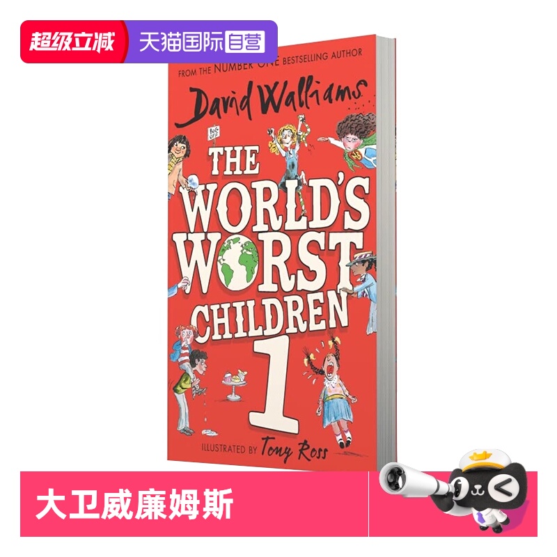 【自营】英文原版 The World’s Worst Children 1 世界上糟糕的孩子 The World of David Walliams 大卫威廉姆斯