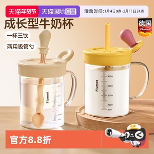 【自营】儿童大宝宝吸管牛奶杯直饮喝奶瓶饮水3岁以上刻度水杯子