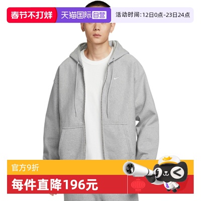 【自营】Nike耐克外套男冬新款加绒连帽开衫运动卫衣HV1085-063