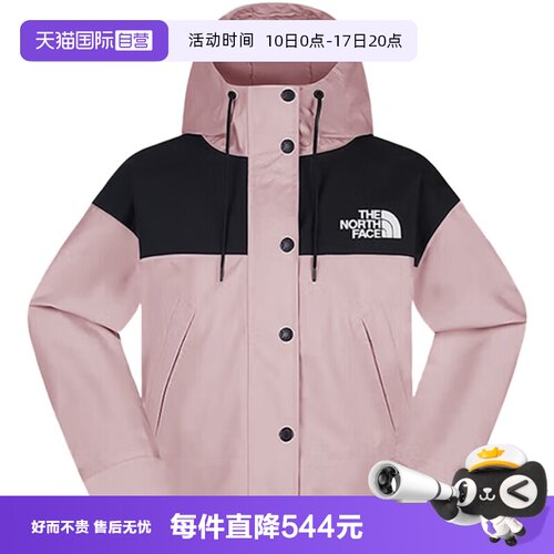 【自营】THE NORTH FACE北面女子户外运动休闲冲锋衣NF0A8FZRF0I1