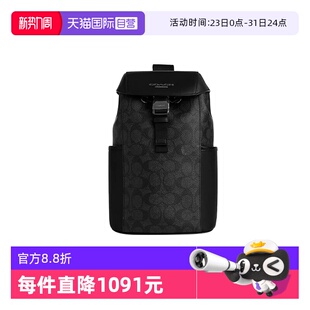 蔻驰男包斜挎包胸包单肩包QBMI5 COACH CT712 自营