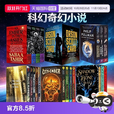 【自营】科幻奇幻小说 微光之城 移动迷宫 黑暗物质三部曲 海伯利安 太空漫游 英文原版 The City of Ember Complete Boxed Set