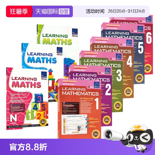 学习系列英语数学题英文练习