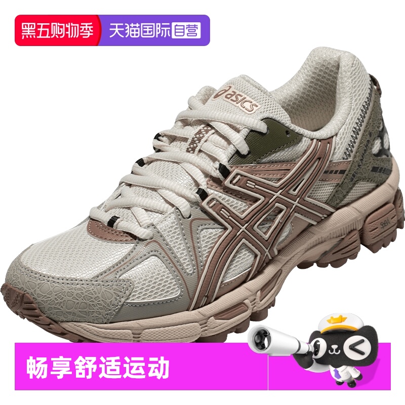 亚瑟士户外越野女子跑鞋