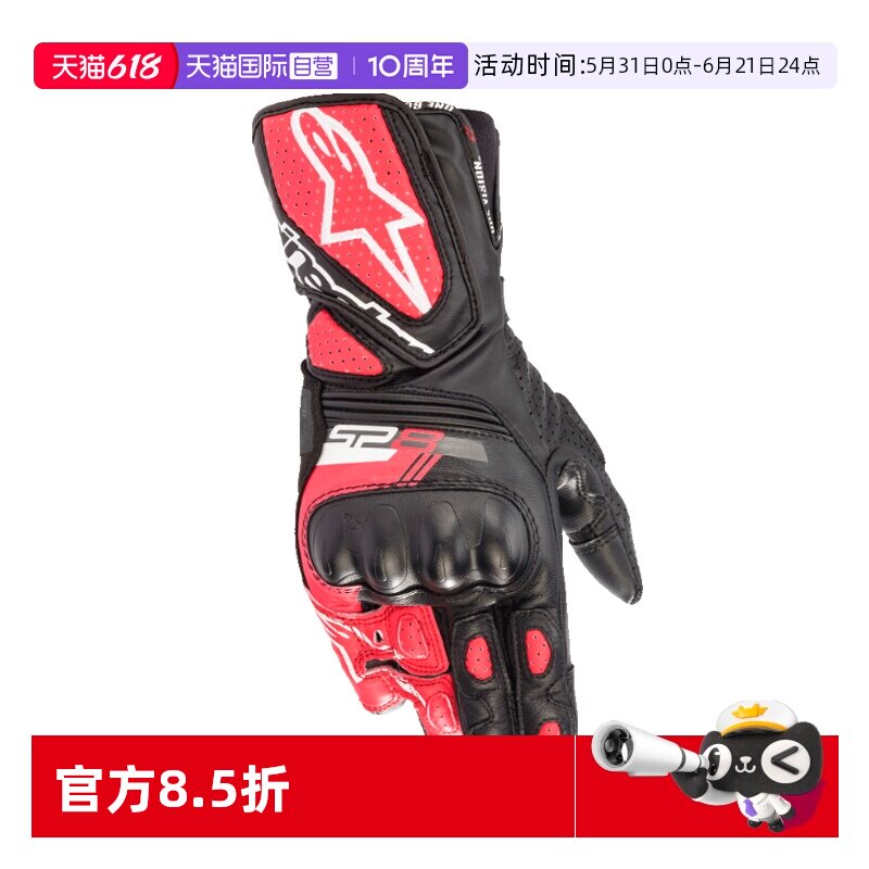 【自营】a星女士摩托车骑行手套机车手套防摔赛车手套SP-8 V3