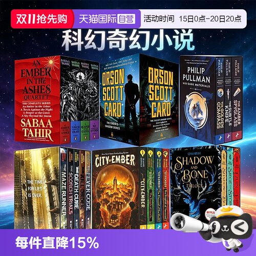 【自营】科幻奇幻小说 微光之城 移动迷宫 黑暗物质三部曲 海伯利安 太空漫游 英文原版 The City of Ember Complete Boxed Set