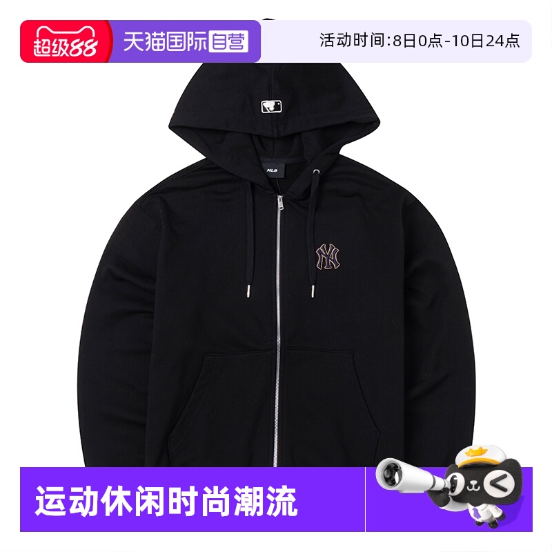 【自营】MLB夹克外套男女装休闲服连帽上衣黑色运动服3ATRM0544