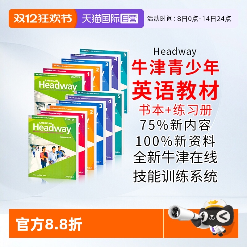 进口图书英国oxford牛津青少