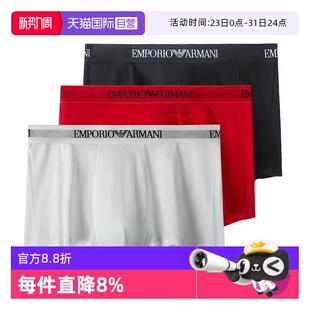 自营 四角裤 ARMANI 男新年本命年红内裤 111610CC722 阿玛尼内裤