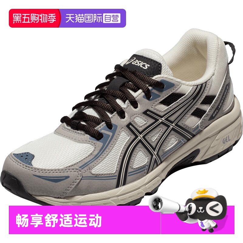 亚瑟士越野运动鞋女子跑鞋