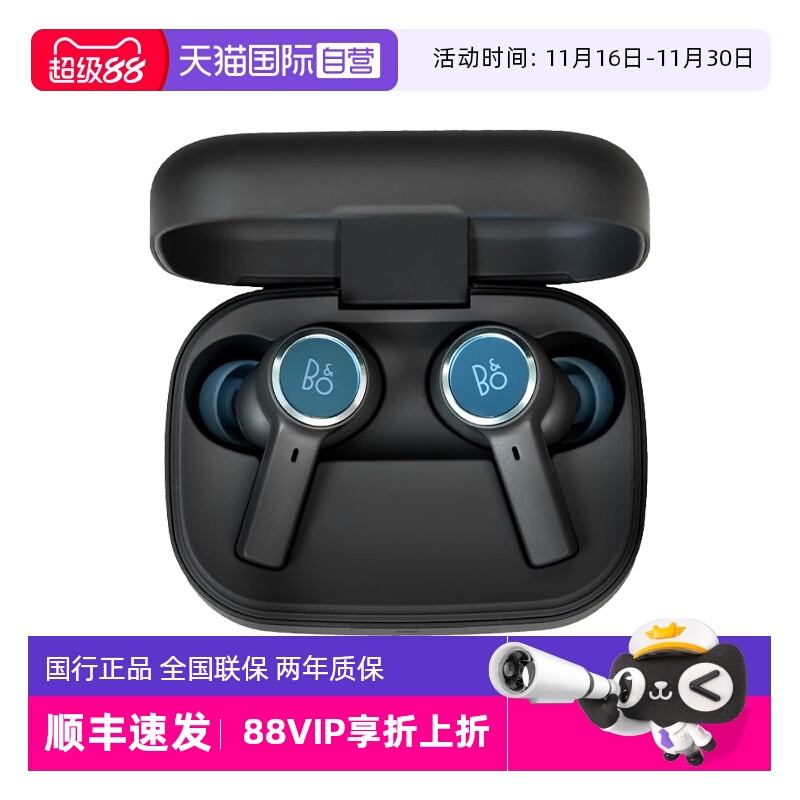 B&OBeoplayEX蓝牙耳机BOEX