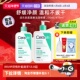 自营 CeraVe适乐肤氨基酸洗面奶温和清洁舒缓泡沫洁面乳啫喱女