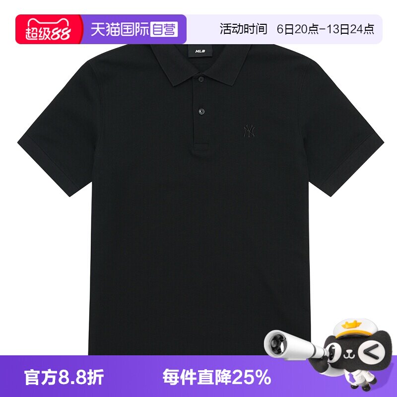 【自营】MLB短袖POLO衫新款男女装休闲服潮流翻领半袖黑色运动服
