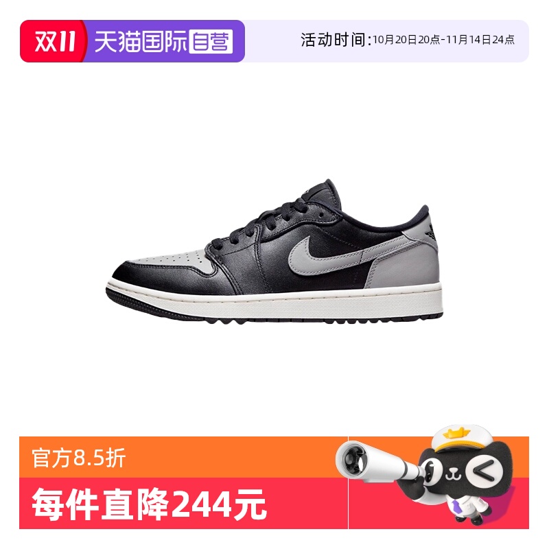 【自营】Nike耐克Air Jordan 1 AJ男子篮球鞋低帮板鞋 DD9315-001