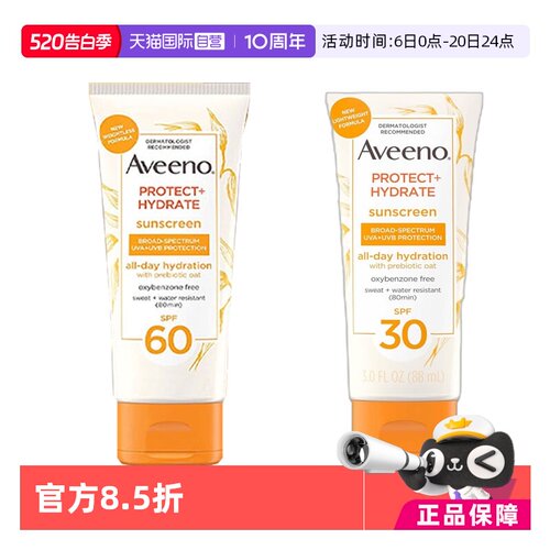 防水防汗 对抗紫外线
