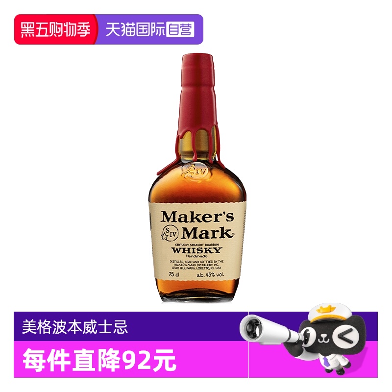 美国美格波本威士忌就750ml