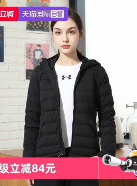 【自营】UA安德玛女子羽绒服连帽保暖运动休闲外套上衣1355833