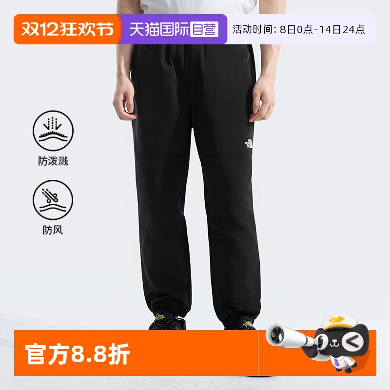 【自营】TheNorthFace北面休闲裤男户外防风防泼水束脚长裤83T6