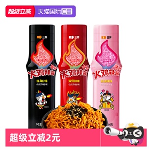 辣酱 面酱正宗酱料包酱汁瓶装 火鸡面酱韩国三养 临期 自营
