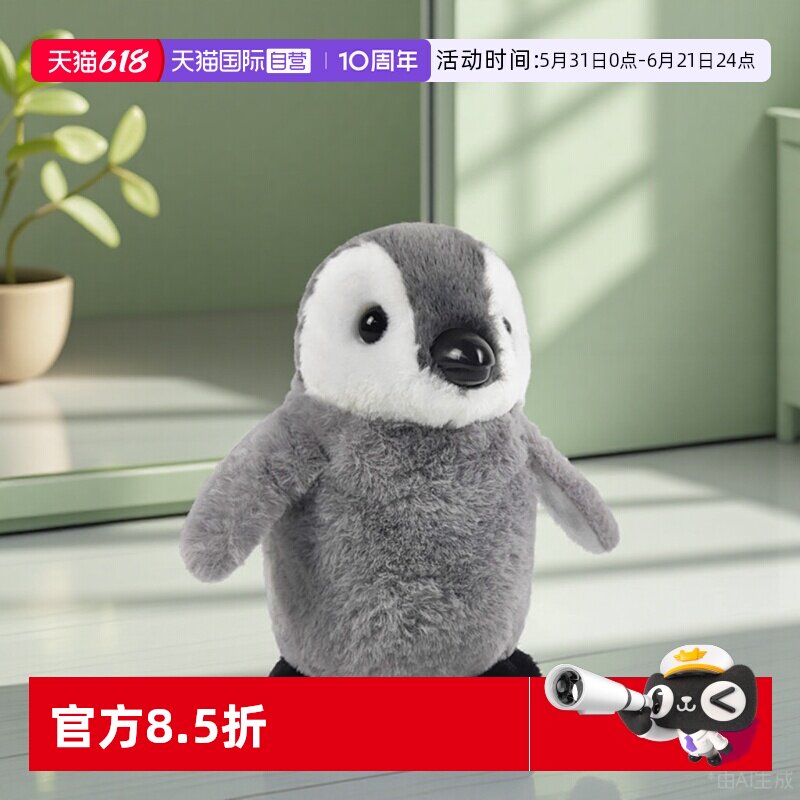 【自营】IWAYA仿真电动企鹅玩具宝宝抬头练习毛绒玩偶企鹅公仔