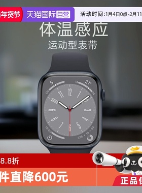 【自营】苹果官方认证翻新 Apple Watch Series 8 智能手表 GPS  海外版