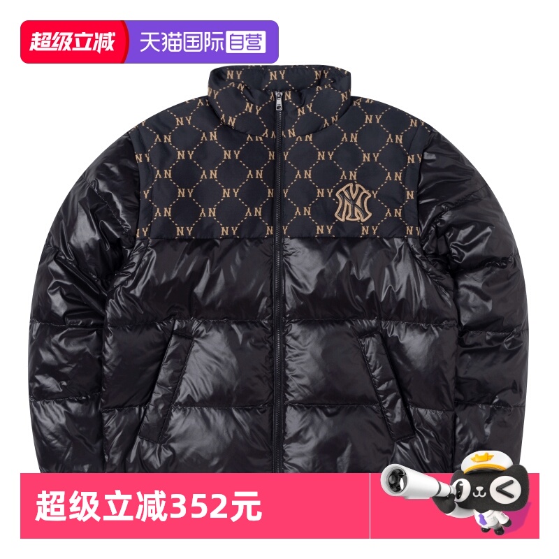 【自营】MLB美职棒男女运动套装老花羽绒服外套休闲束脚针织长裤