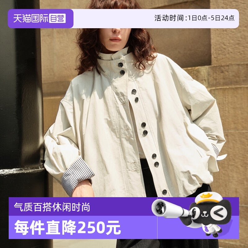 ELLE设计感花苞型短外套