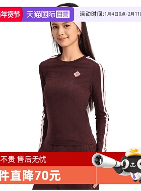 【自营】adidas阿迪达斯女子运动休闲长袖T恤KW4678