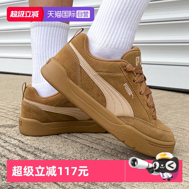 旗舰店正品 商场同款