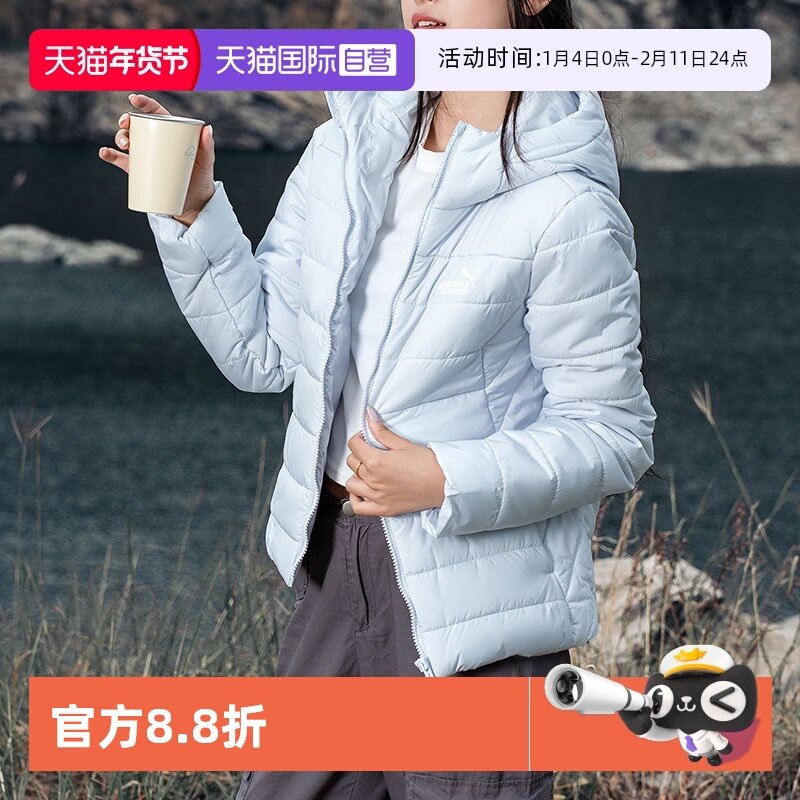 【自营】PUMA彪马棉服女装连帽银色运动服保暖户外休闲外套672279,运动服/休闲服装,运动棉衣,淘宝优惠券,粉丝福利购,淘宝优惠卷