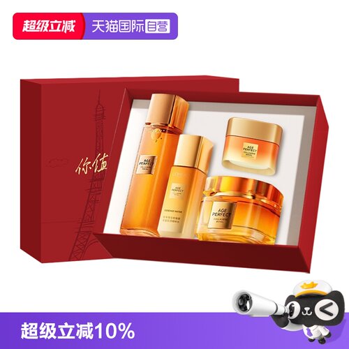 欧莱雅保湿抗皱套装礼盒送人