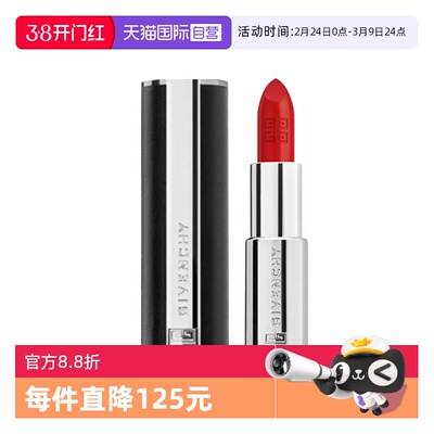 【自营】Givenchy/纪梵希高定禁忌小羊皮口红复古黑管唇膏230持色